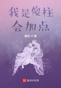 I'm a Fool and Will Add Some Points