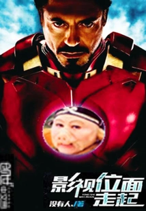 The Film and Television Realm Takes Off