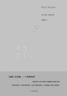 4321 (volume 2)