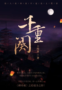 Thousands of Weights