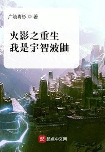 Naruto: Rebirth I Am Itachi Uchiha