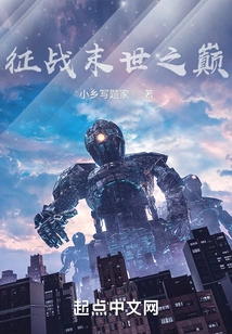 Conquest: the Peak of Doomsday