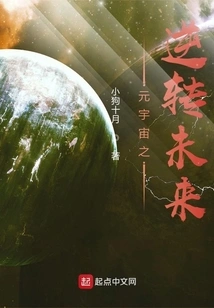 Metaverse: Days of Future Past