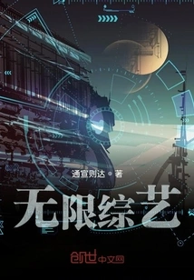 Unlimited Variety Shows