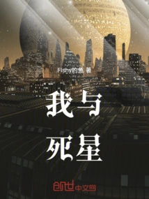 Me and the Death Star