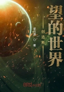 Create a World of Hope