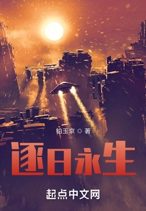 Eternal Life Day by Day