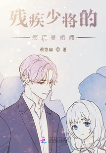 The Well-behaved Spiritual Planter of the Disabled Major General