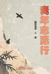 Youth Volunteer Trip