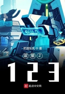 Blood-devouring War Lord