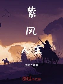Zifeng Renwang