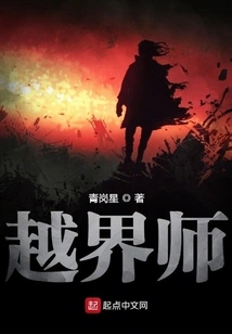 Cross-border Division