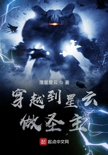 Travel to Nebula and Become the Holy Lord