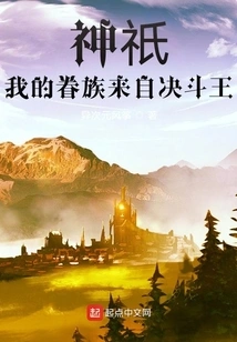 God: My Family Comes from Yu-gi-oh!