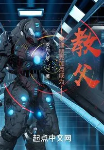 Cyberpunk Adds Points to Become the Godfather