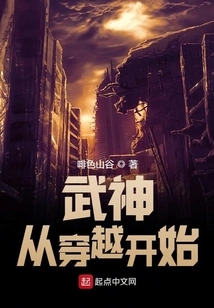 God of War Begins with Time Travel