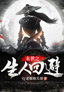 People Who Live in the Apocalypse Avoid