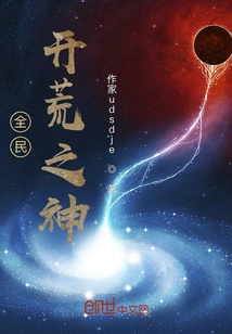 The God of Land Reclamation for All