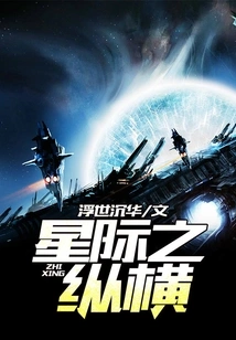 Interstellar Aspects