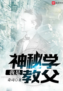 I Am the Godfather of the Occult