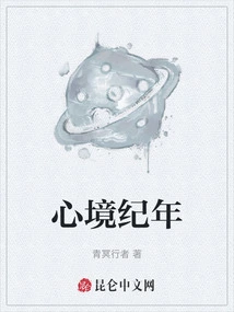 Chronology of State of Mind