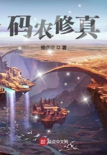 Cultivation of Coders