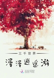 A Long Journey Through Three Thousand Worlds