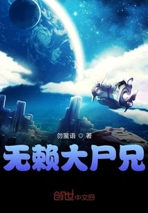 The Rogue Corpse Brother