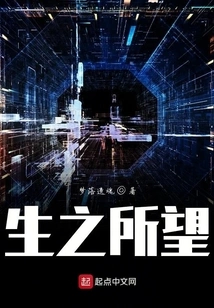 What I Hope for in Life