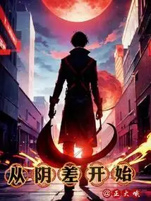 Start from the Dark Side