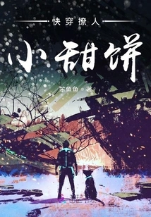 Quickly Wear Sexy Cookies