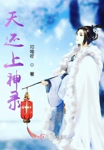 God Returns God's Record