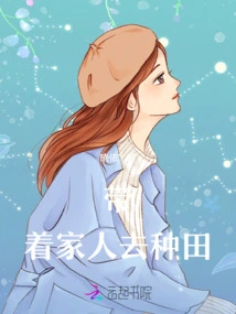 Take Your Family to Farm