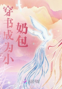 Wear Books and Become a Little Milk Bag