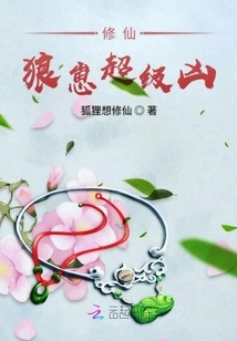 Xiuxian Wolf Cub is Super Fierce