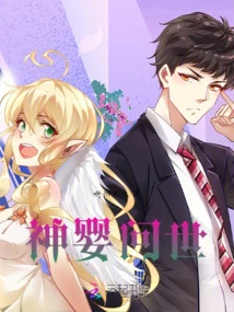 The Baby God is Born