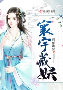 Hidden Demons in the Universe