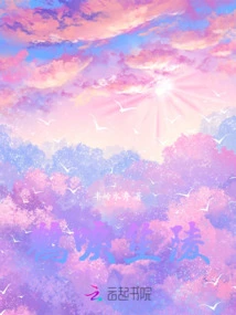 Crane and Sheng Mausoleum