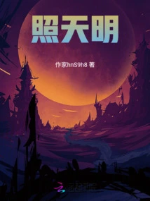 According to the Sky