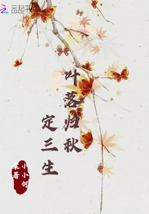 Furong Flower Blooms