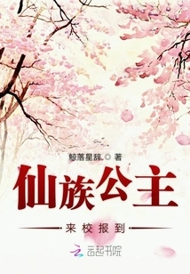 Fairy Princess Comes to School to Report