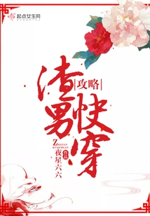 Strategy for Scumbag Men to Wear Quickly