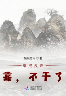 Dress up as a Villain, Damn, Quit It