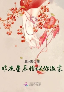 Last Night the Stars Were Just as Gentle as You