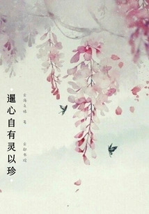 Siam's Heart Has Its Own Spirit and Treasures