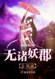 Anecdotes About Wu Demon County