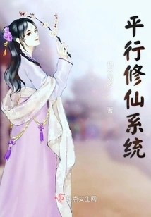 Parallel Cultivation System