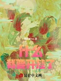 What! I'm Going to Cheat