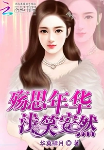 I Miss My Old Age and Smile Peacefully