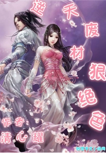 Absolute Waste Material and Stunning Beauty